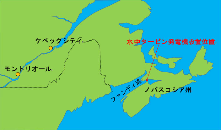 画像）イシュカ・タパ潮流発電事業