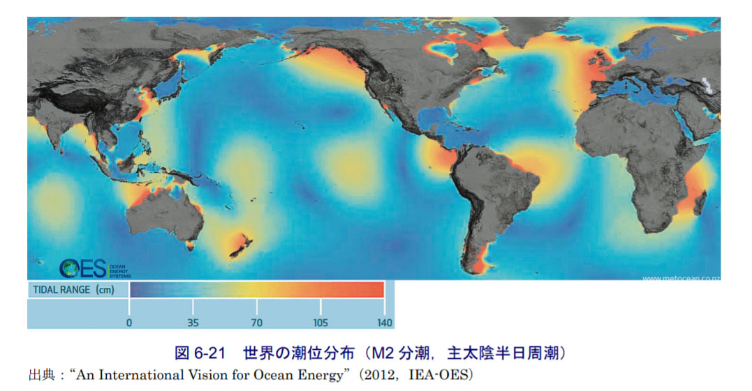 画像）世界の潮位分布