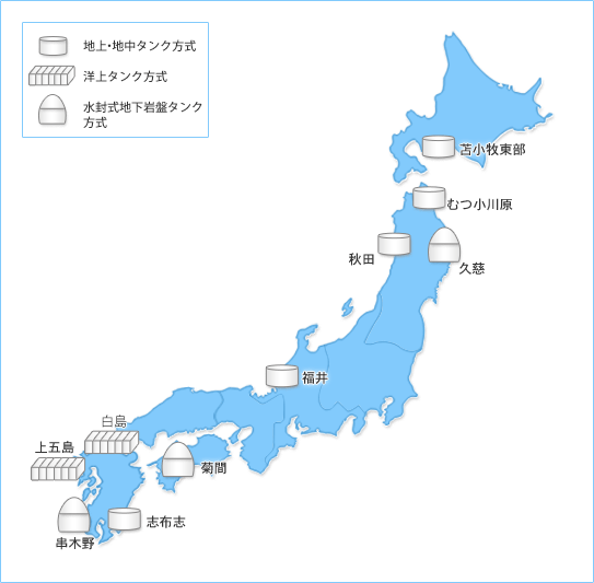 写真）日本の国家石油備蓄基地