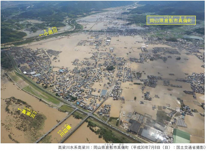 写真）高梁川水系高梁川：岡山倉敷市真備町（平成30年7月8日）